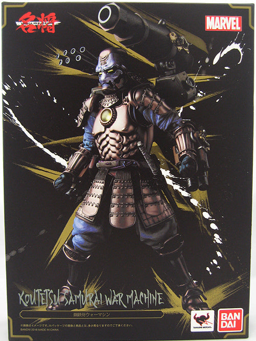 Marvel Collectible 6 Inch Action Figure Manga Realization - Samurai War Machine (Self Wear Packaging)
