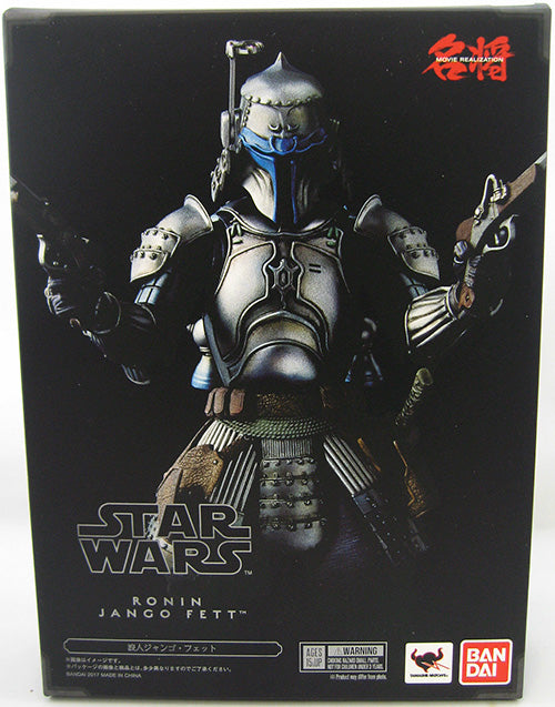 Star Wars 7 Inch Action Figure Movie Realization Series - Ronin Jango Fett