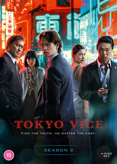 Tokyo Vice: Season 2 [DVD]