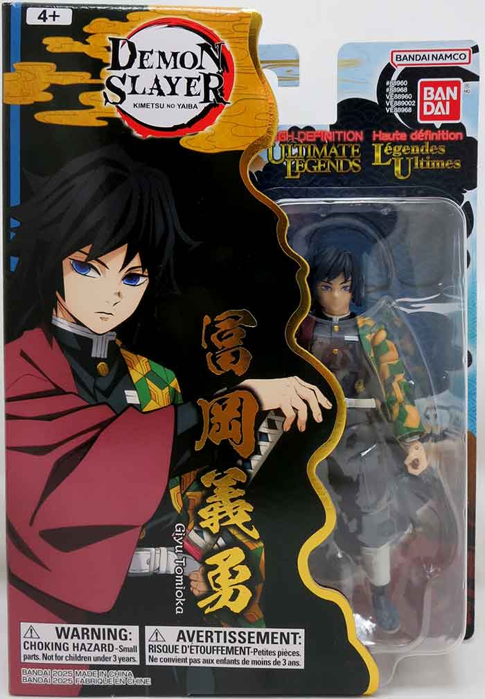 Demon Slayer Kimetsu No Yaiba 5 Inch Action Figure Ultimate Legends HD - Giyu Tomioka