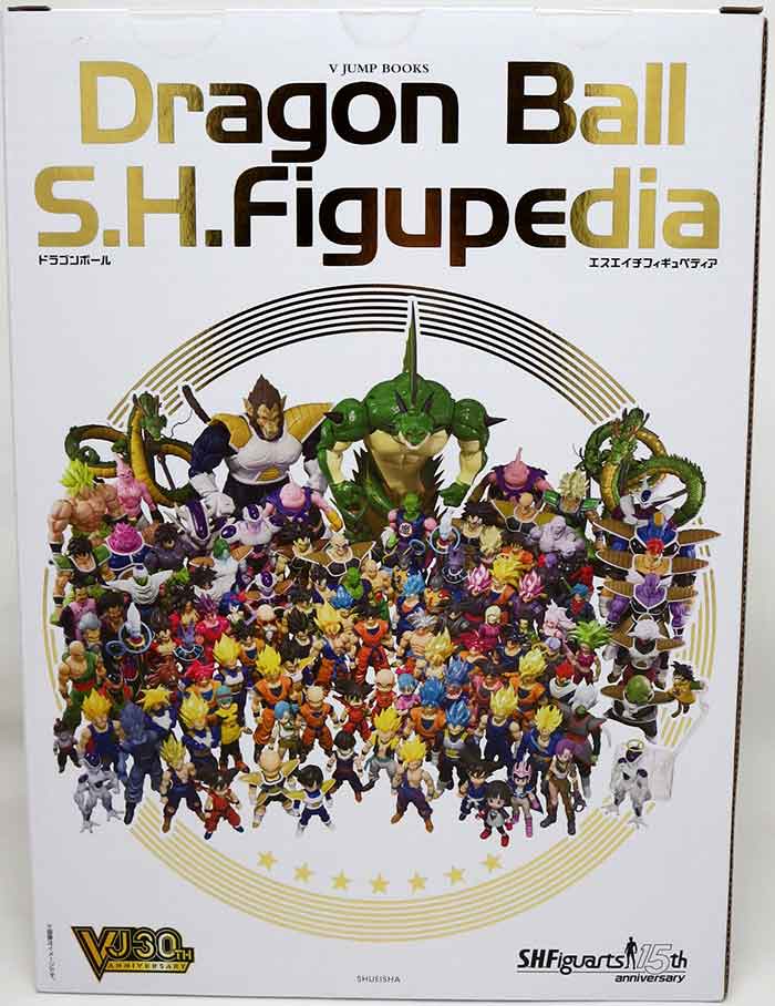 Dragonball Super 6 Inch Action Figure S.H. Figuarts Exclusive - Ultra Instinct Son Goku Toyotarou Edition (Sub-Standard Packaging)