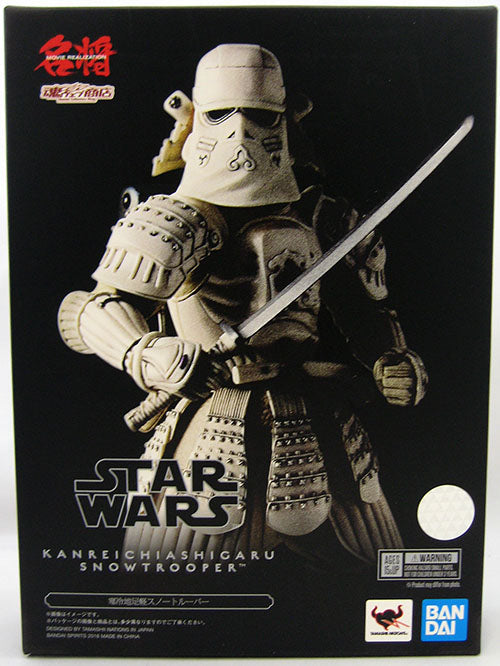 Star Wars 7 Inch Action Figure Movie Realization Series - Kanreichu Ashigaru Snowtrooper (Shelf Wear Packaging)