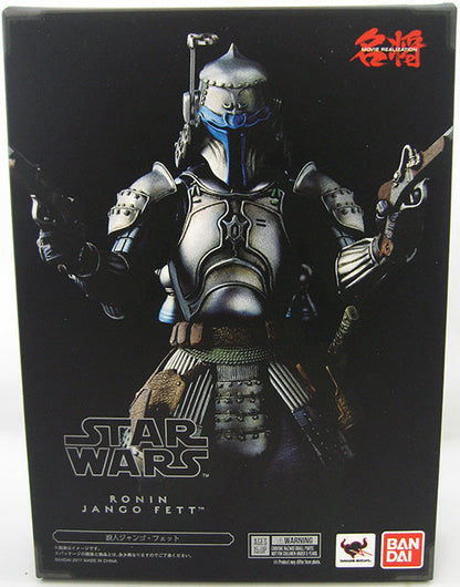 Star Wars 7 Inch Action Figure Movie Realization Series - Ronin Jango Fett