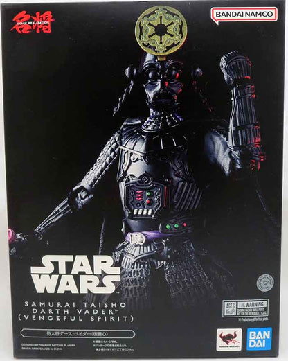 Star Wars Samurai Meisho Movie Realization 7 Inch Action Figure - Samurai Taisho Darth Vader